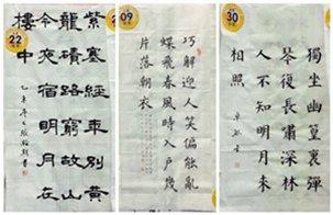 http=//ncms.luanjiaovip.org/publish/xww2013/images/content/2015-12/20151216145002265383.jpg